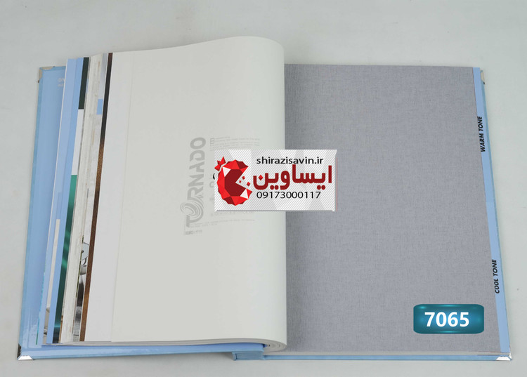 کاغذ دیواری تورنادو