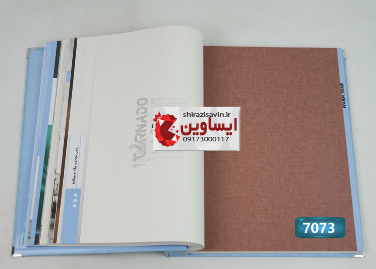 کاغذ دیواری تورنادو