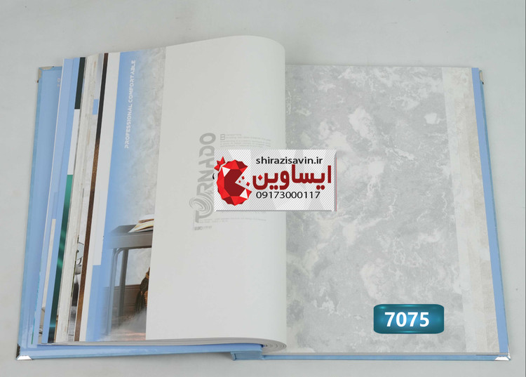 کاغذ دیواری تورنادو
