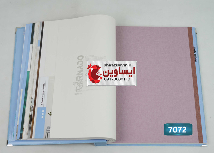 کاغذ دیواری تورنادو