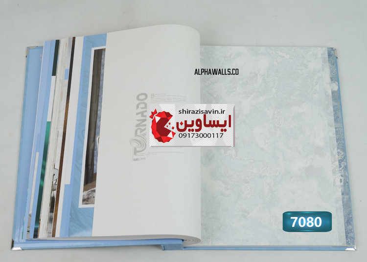 کاغذ دیواری تورنادو
