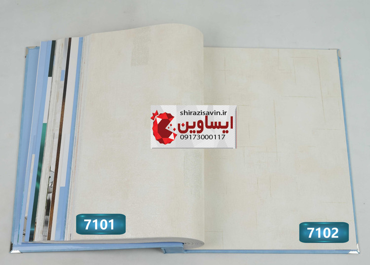 کاغذ دیواری تورنادو