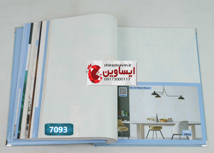 کاغذ دیواری تورنادو
