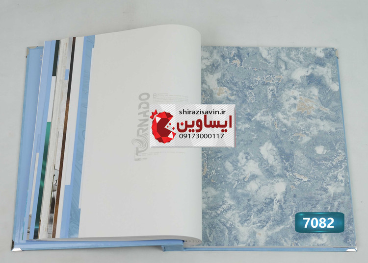 کاغذ دیواری تورنادو