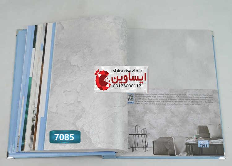 کاغذ دیواری تورنادو