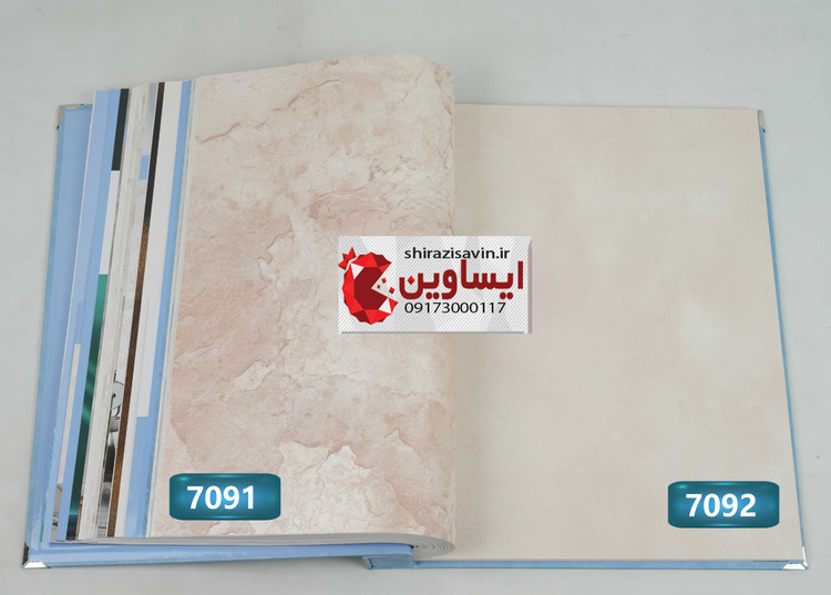 کاغذ دیواری تورنادو