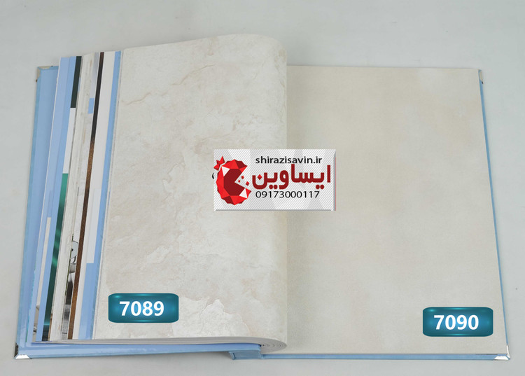 کاغذ دیواری تورنادو