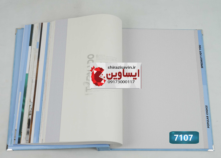 کاغذ دیواری تورنادو