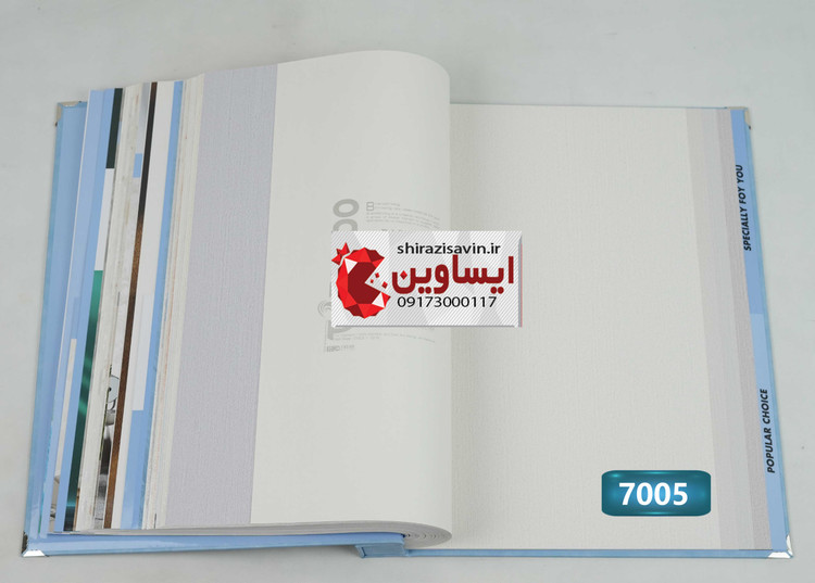 کاغذ دیواری تورنادو