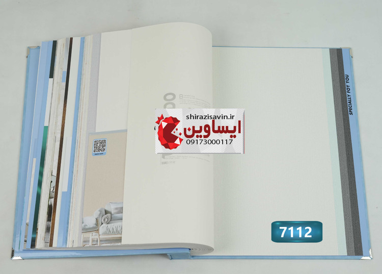 کاغذ دیواری تورنادو