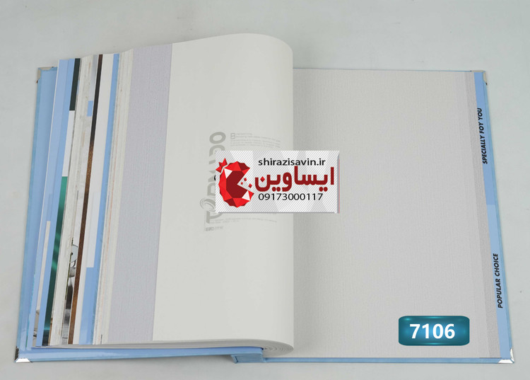 کاغذ دیواری تورنادو