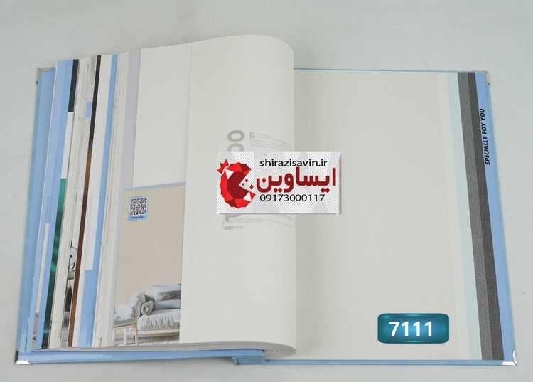 کاغذ دیواری تورنادو