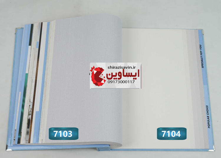 کاغذ دیواری تورنادو