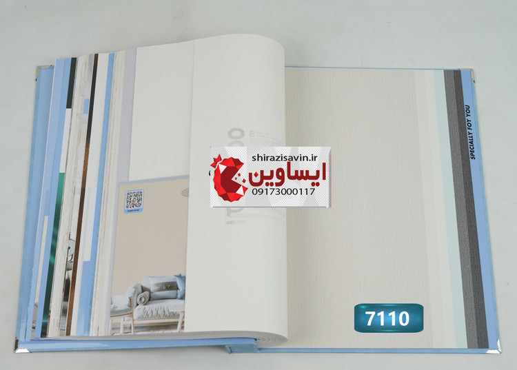 کاغذ دیواری تورنادو