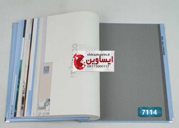 کاغذ دیواری تورنادو