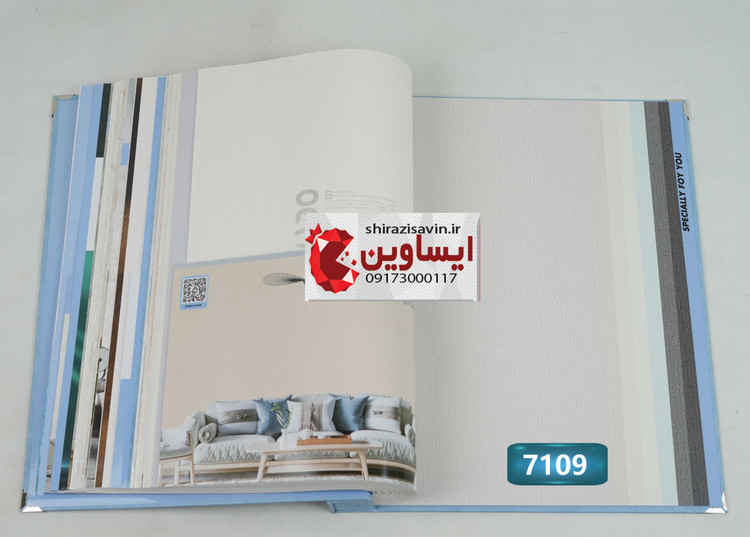 کاغذ دیواری تورنادو