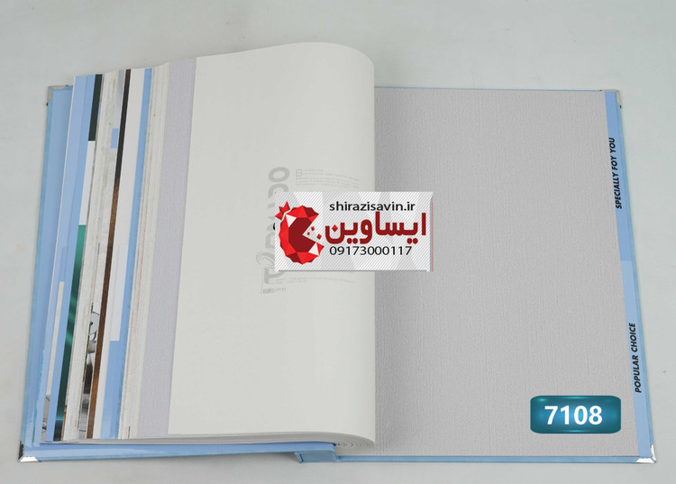 کاغذ دیواری تورنادو