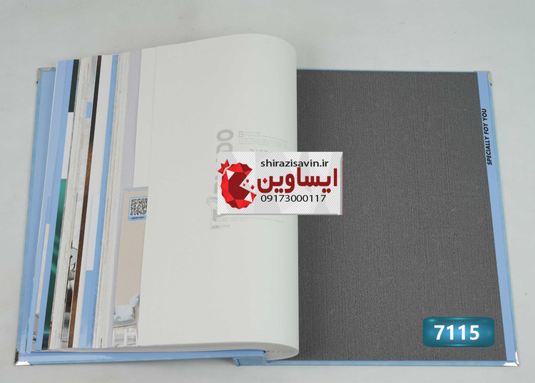 کاغذ دیواری تورنادو