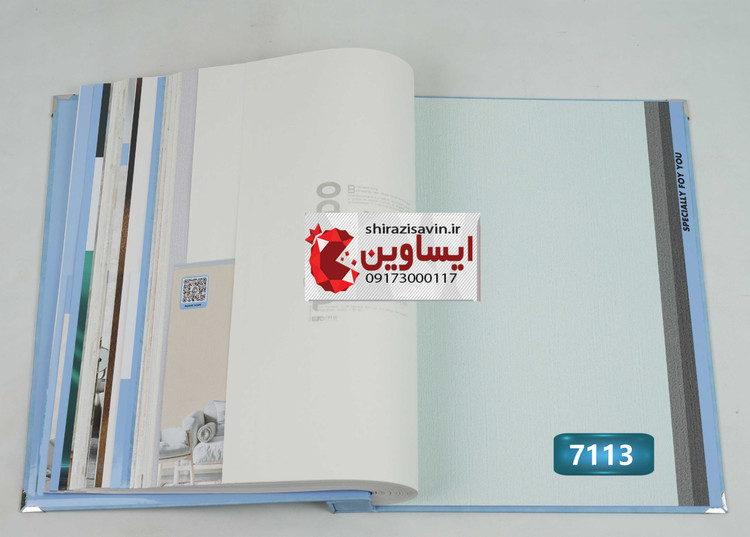 کاغذ دیواری تورنادو