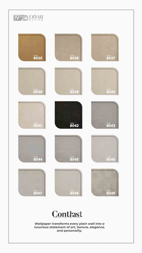 کاغذ دیواری کنتراست