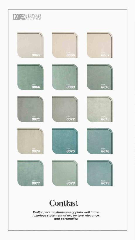 کاغذ دیواری کنتراست