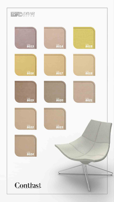 کاغذ دیواری کنتراست