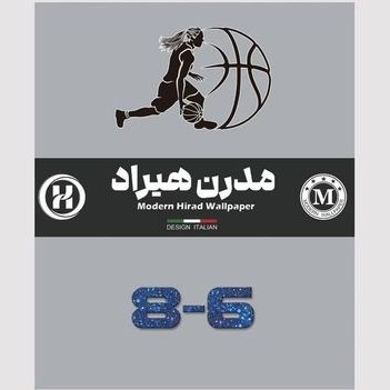 کاغذ دیواری 6-8
